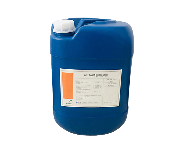 BT-201 脱漆剂
