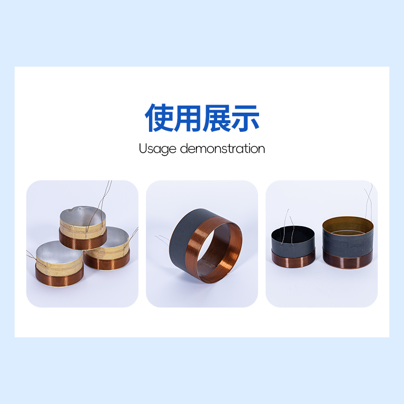 音圈脱胶、耐热差、效率低？用什么音圈胶水
