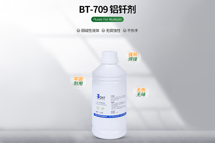 东莞邦特 BT-706 铜助焊剂：环保低卤，高效解决铜线焊接需求