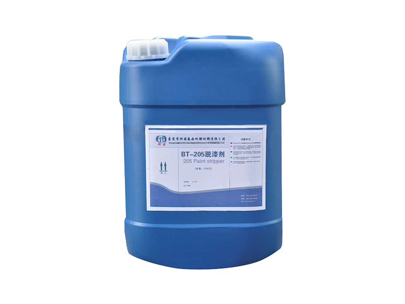 205 脱漆剂（强力喷刷型）