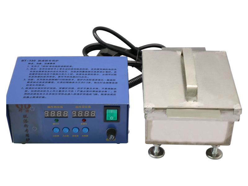 BT-130A 脱漆粉专用锡炉