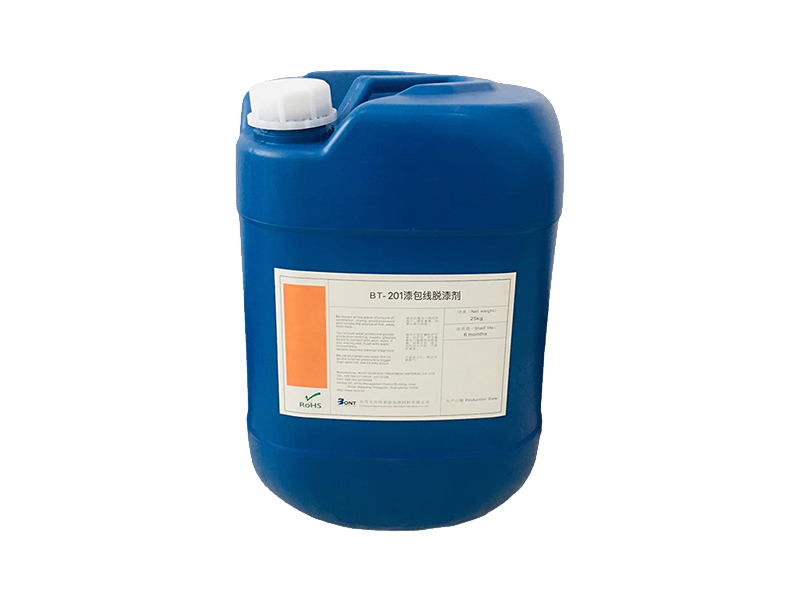 BT-201 脱漆剂